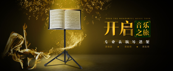 深圳工廠直銷批發(fā)吉他架 A架 樂器配件出口標準加工定制 吉他配件