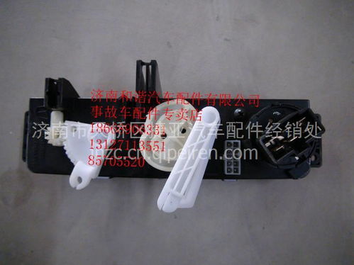 【重汽汕德卡空調(diào)控制器 空調(diào)管 空調(diào)操作面板及事故車配件專賣店,車架總成 內(nèi)外飾件價格,圖片,配件廠家】