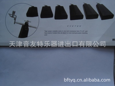 【樂器配件 專業(yè)供應 打擊樂器 牛鈴】價格,廠家,圖片,樂器配件,天津音友特樂器進出口-