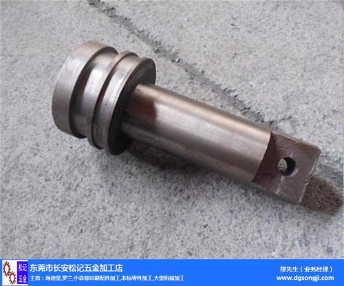 非標零件加工 五金非標零件加工 松記五金 誠信商家 高清圖片 高清大圖