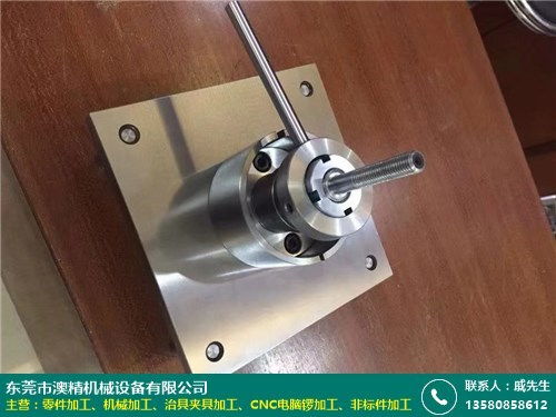 紹興零件加工報(bào)價(jià)服務(wù)品質(zhì)可靠——澳精機(jī)械專精樂器及配件加工